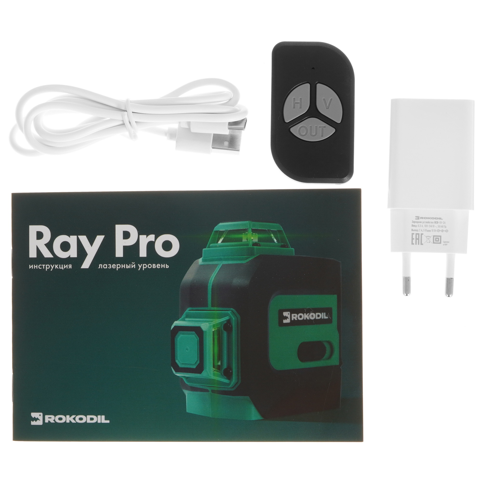 Лазерный нивелир Rokodil Ray Pro 3D 9987792 STDN-0042642 - Вид №9