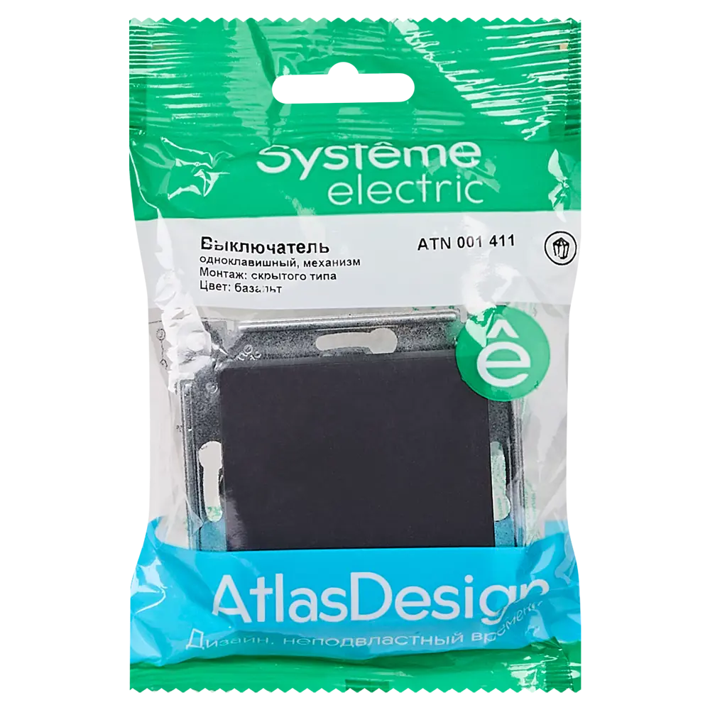 Выключатель встраиваемый Systeme Electric AtlasDesign 1 клавиша цвет базальт 89457172 STLM-2108797 - Вид №7