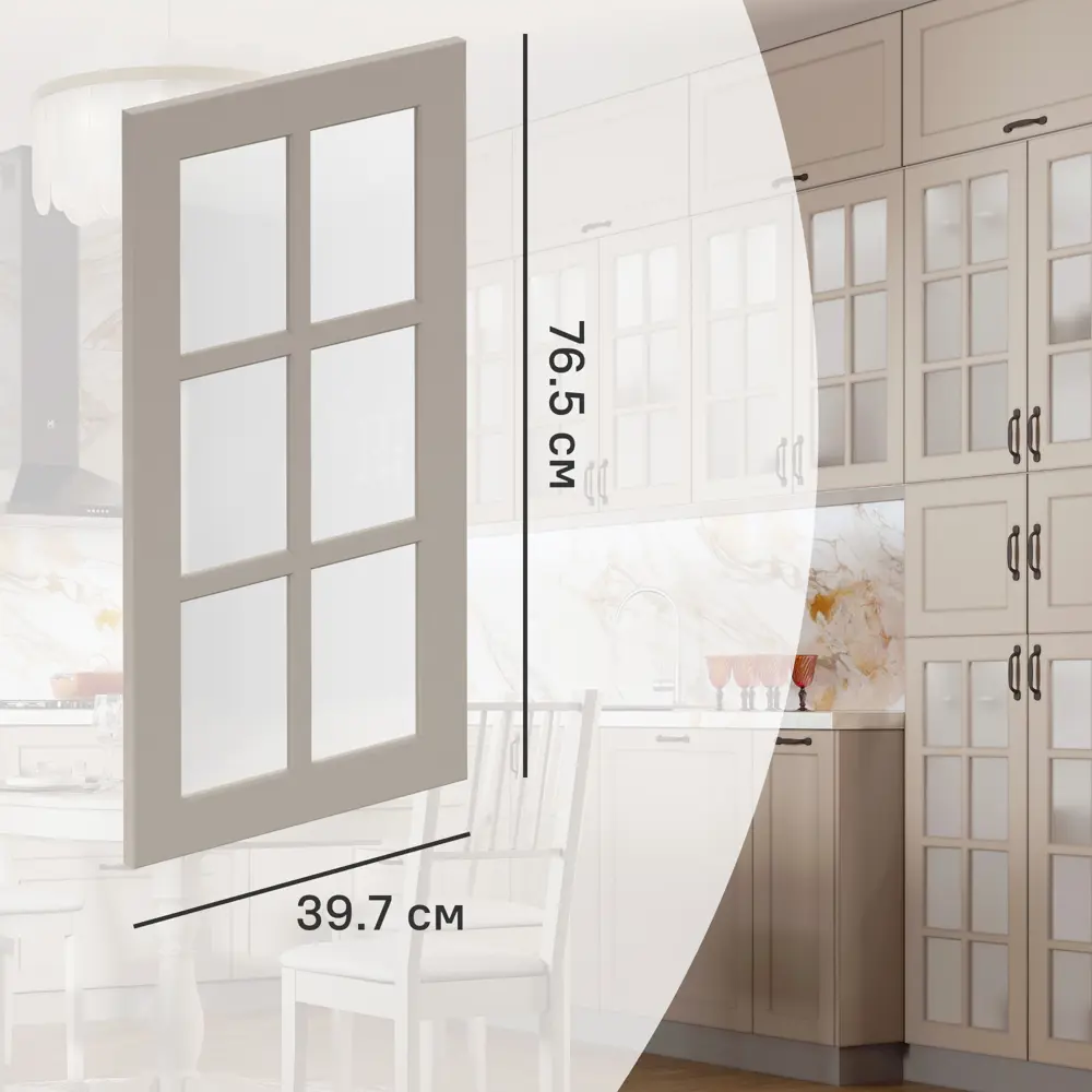 Фасад кухонный DELINIA ID Ньюпорт 39.7×76.5 см матовый топо 82010422 STLM-0017306
