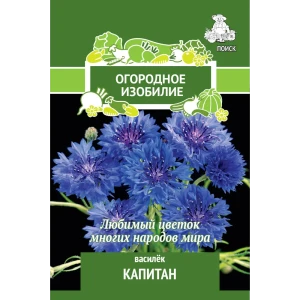 Семена Василек «Капитан» 83147205 STLM-2194503