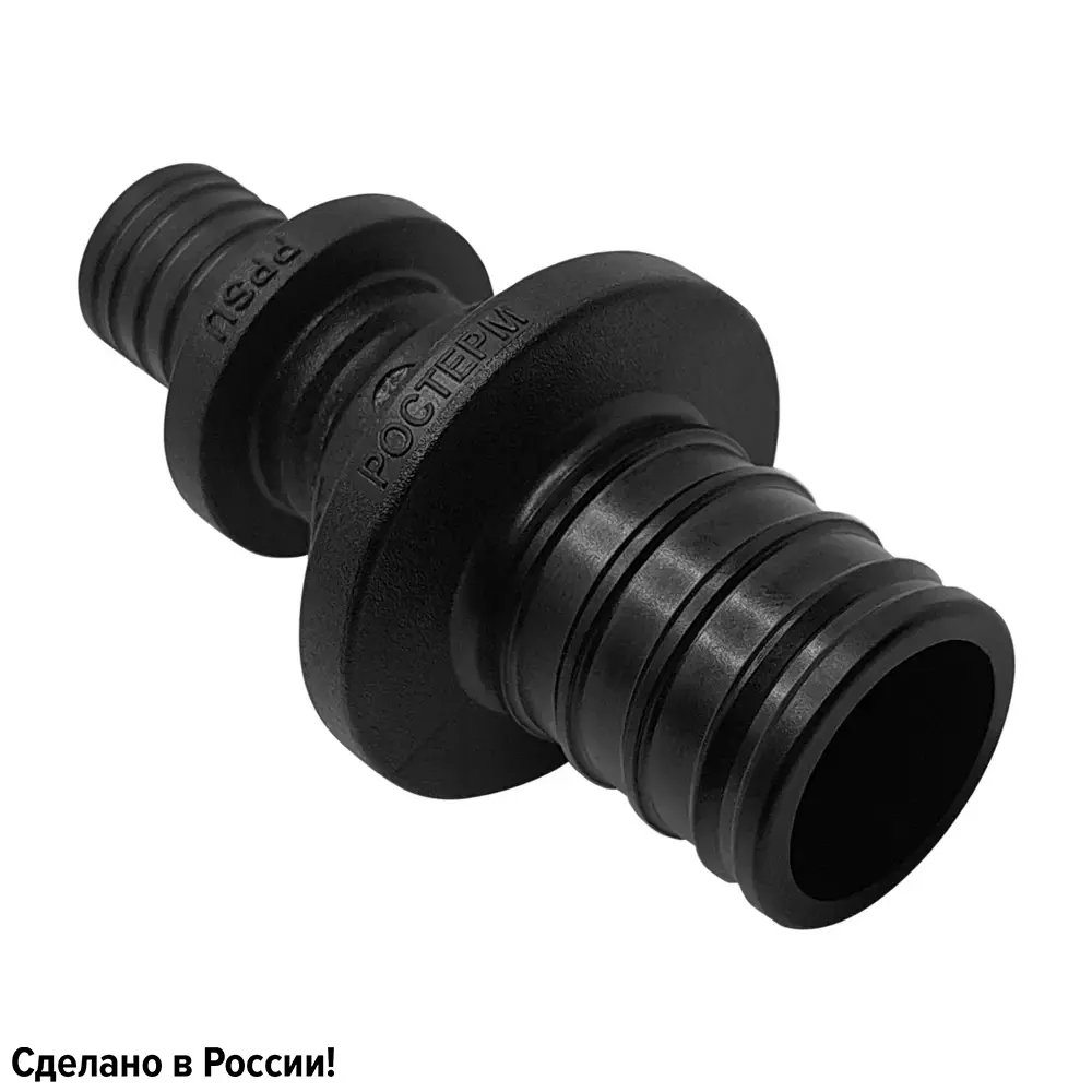 Муфта соединительная РОСТЕРМ 16×20 мм PPSU для труб PE-X 82107697 STLM-0019113