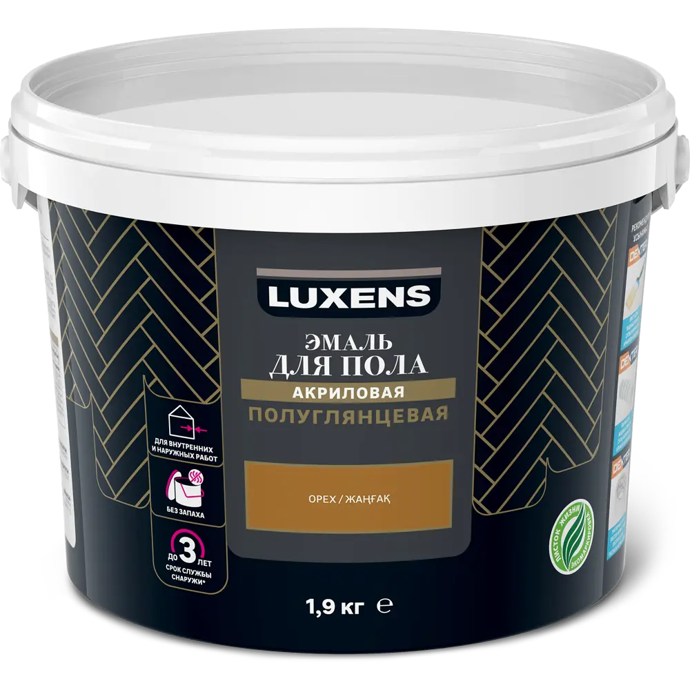 Эмаль для пола LUXENS полуглянцевая - стойкое покрытие для интерьеров и фасадов 82669406 STLM-0033534 - Вид №1