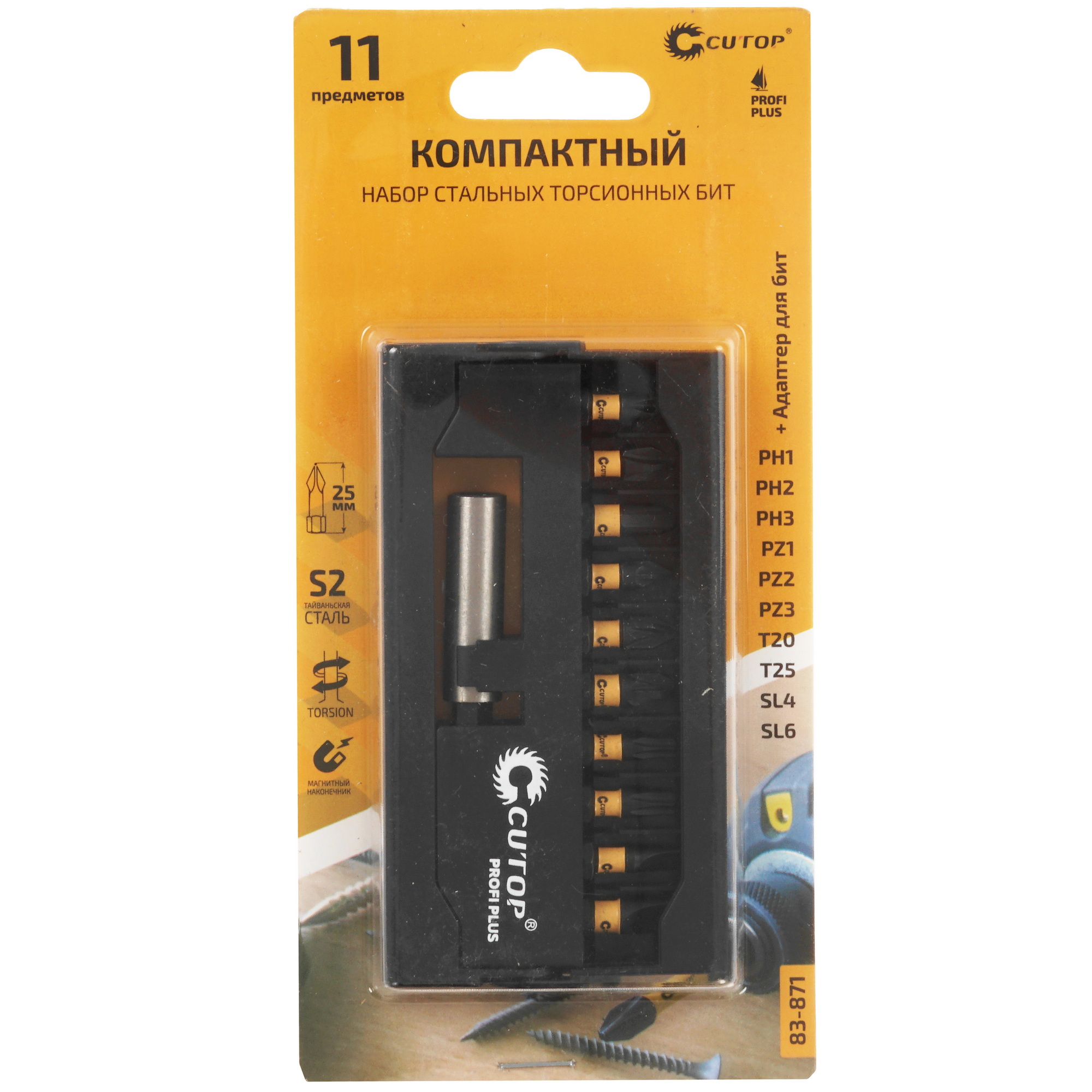 Набор бит Cutop profi plus 83-871 9256561 STDN-0038664 - Вид №4