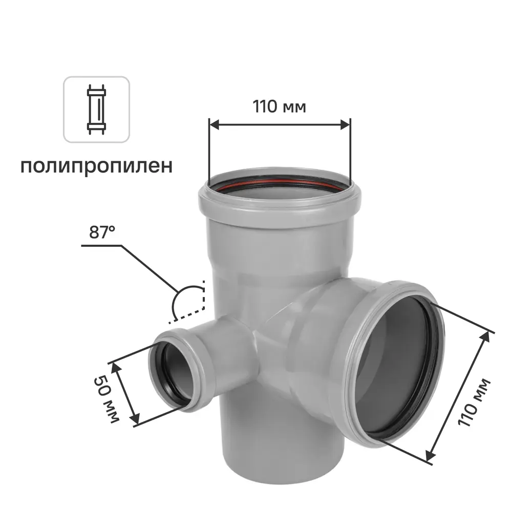 Крестовина двухплоскостная Pro Aqua 110x110x50/87° левая полипропилен 81952630 STLM-2051690 