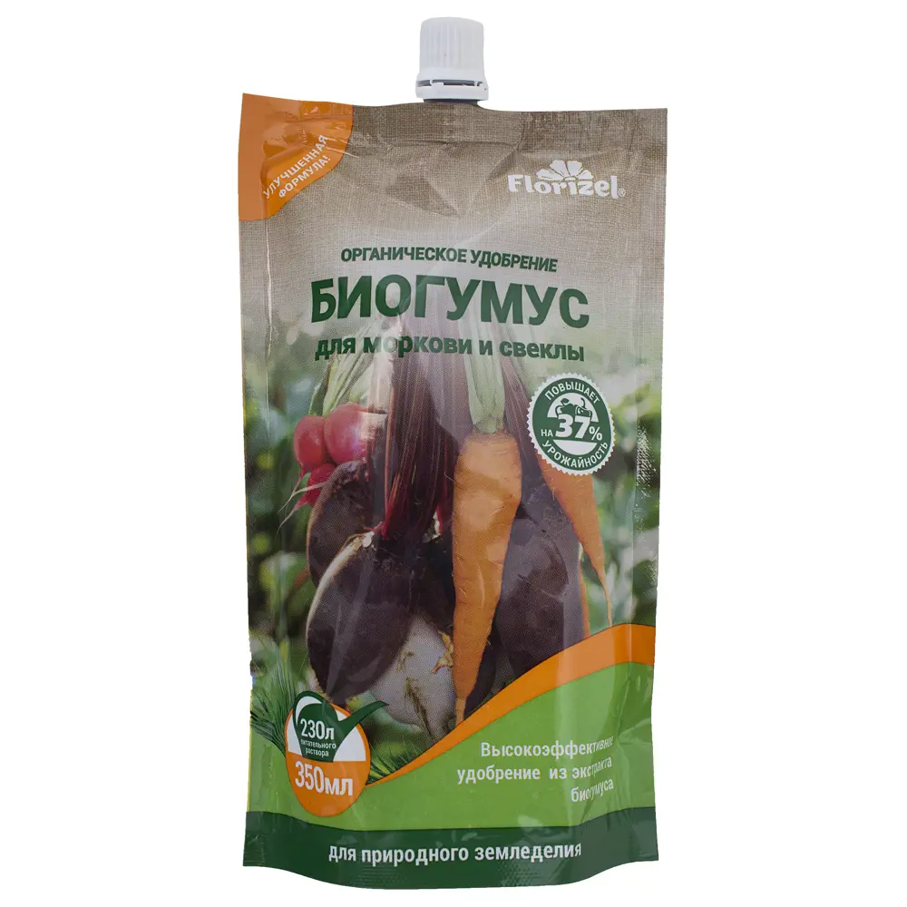Биогумус Florizel для моркови и свеклы 0.35 л 18399259 STLM-2054646 Santreyd 