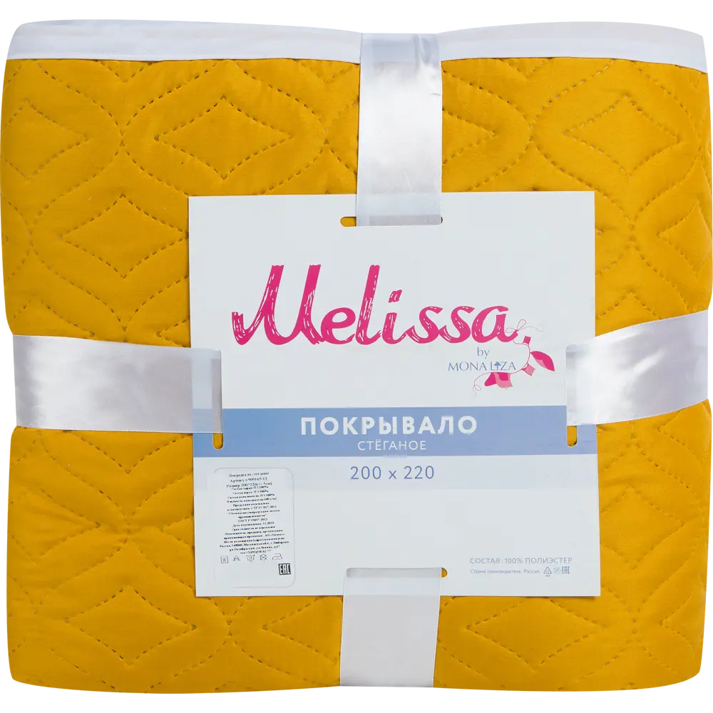 Покрывало «Melissa», 200х220 см, тафта стёганая, цвет горчичный/коричневый 82280409 STLM-2028006 Santreyd  - Вид №3