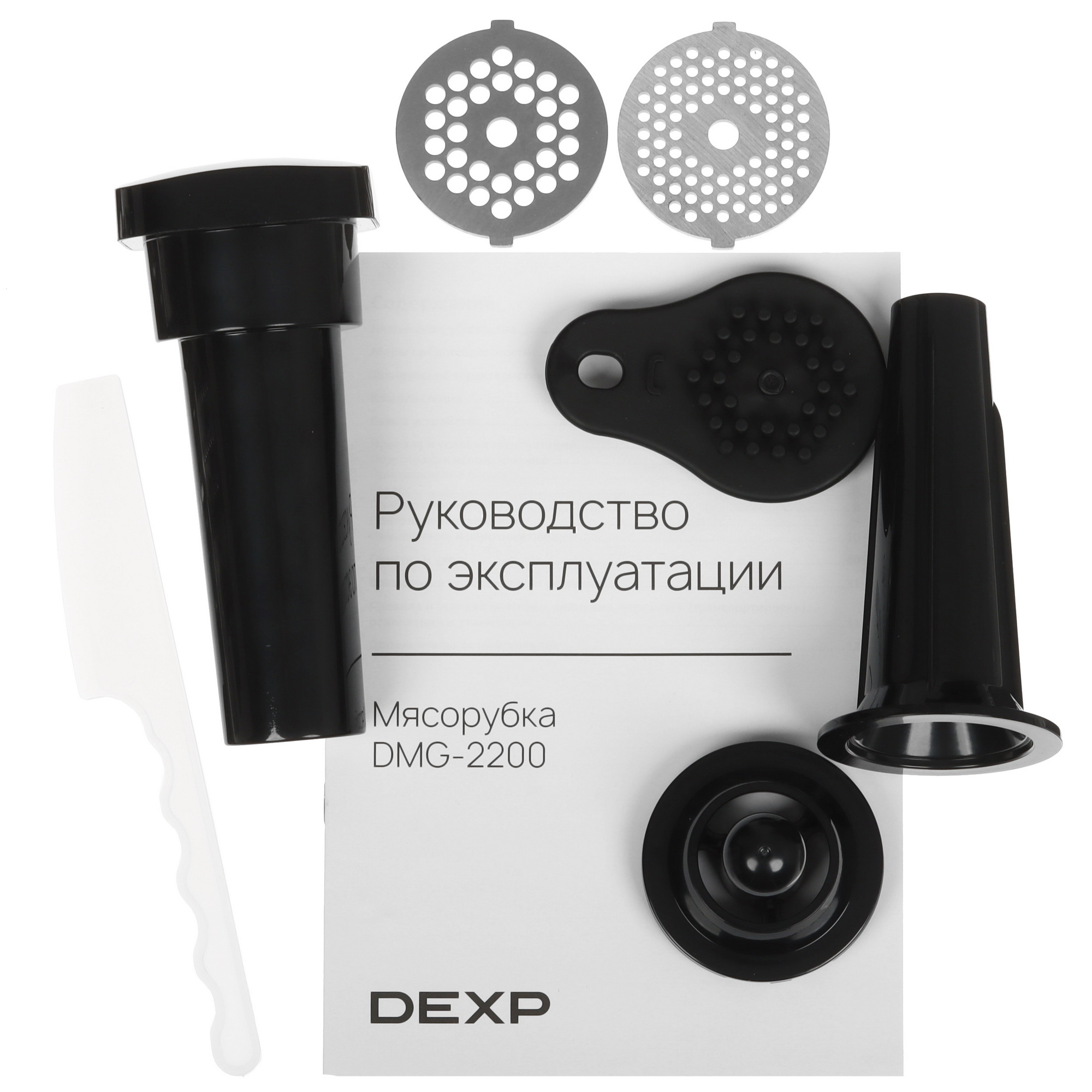 9141096 Мясорубка электрическая DEXP DMG-2200 черный STDN-0144959 - Вид №8