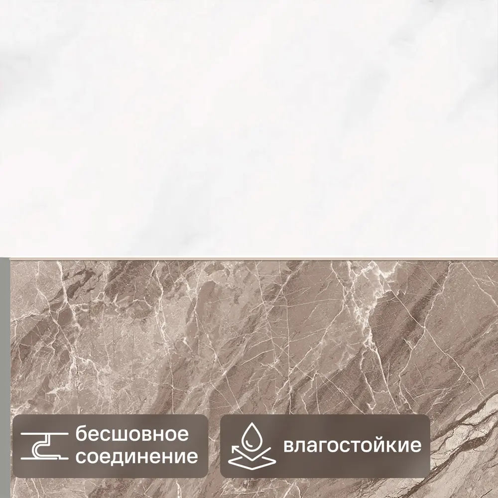 Стеновая панель ПВХ Монумент серый 2700x250x8 мм 0.675 м² 89454270 STLM-2020537 Santreyd 