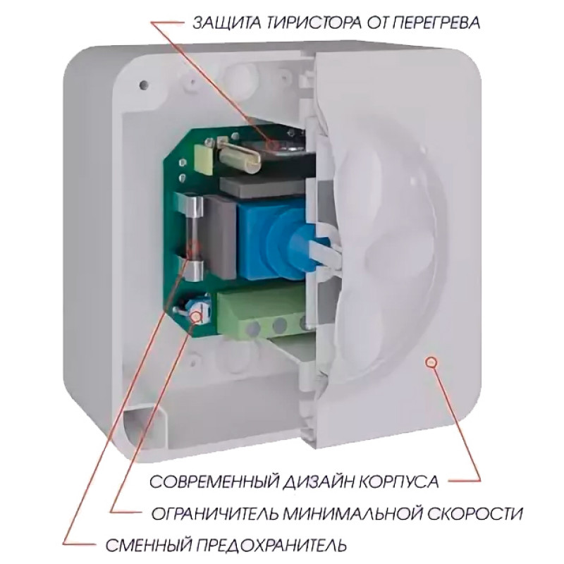 Резулятор скорости дымососа Zota ZOTA_ZOTA РЕЗУЛЯТОРСКОРОСТИДЫМОСОСА - Вид №2