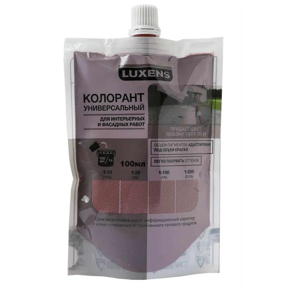 Колорант Luxens 0.1 л цвет карамель STLM-2105581