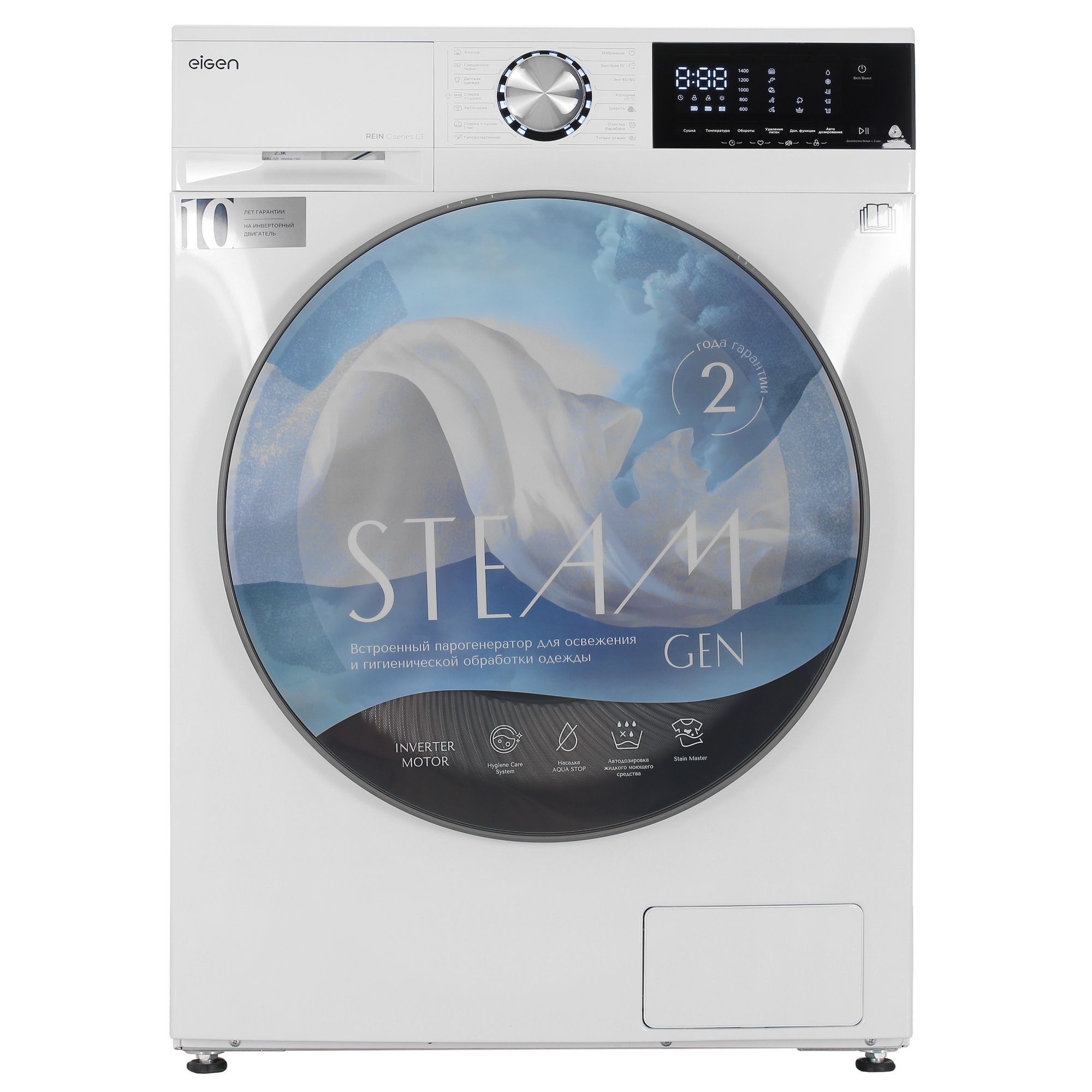 9048298 Стирально-сушильная машина Eigen Rein C series L3 белый STDN-0119973 - Вид №1