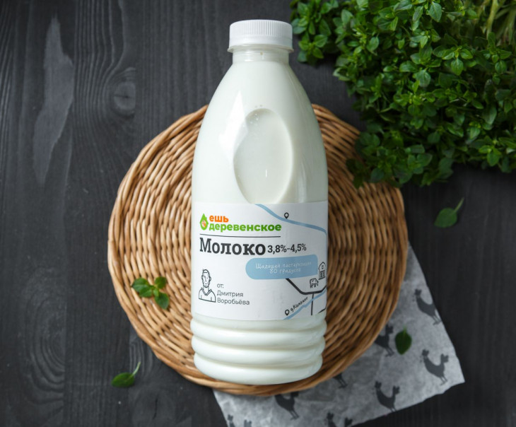 4341 Молоко 3,8-4,5% Вкусляндия 