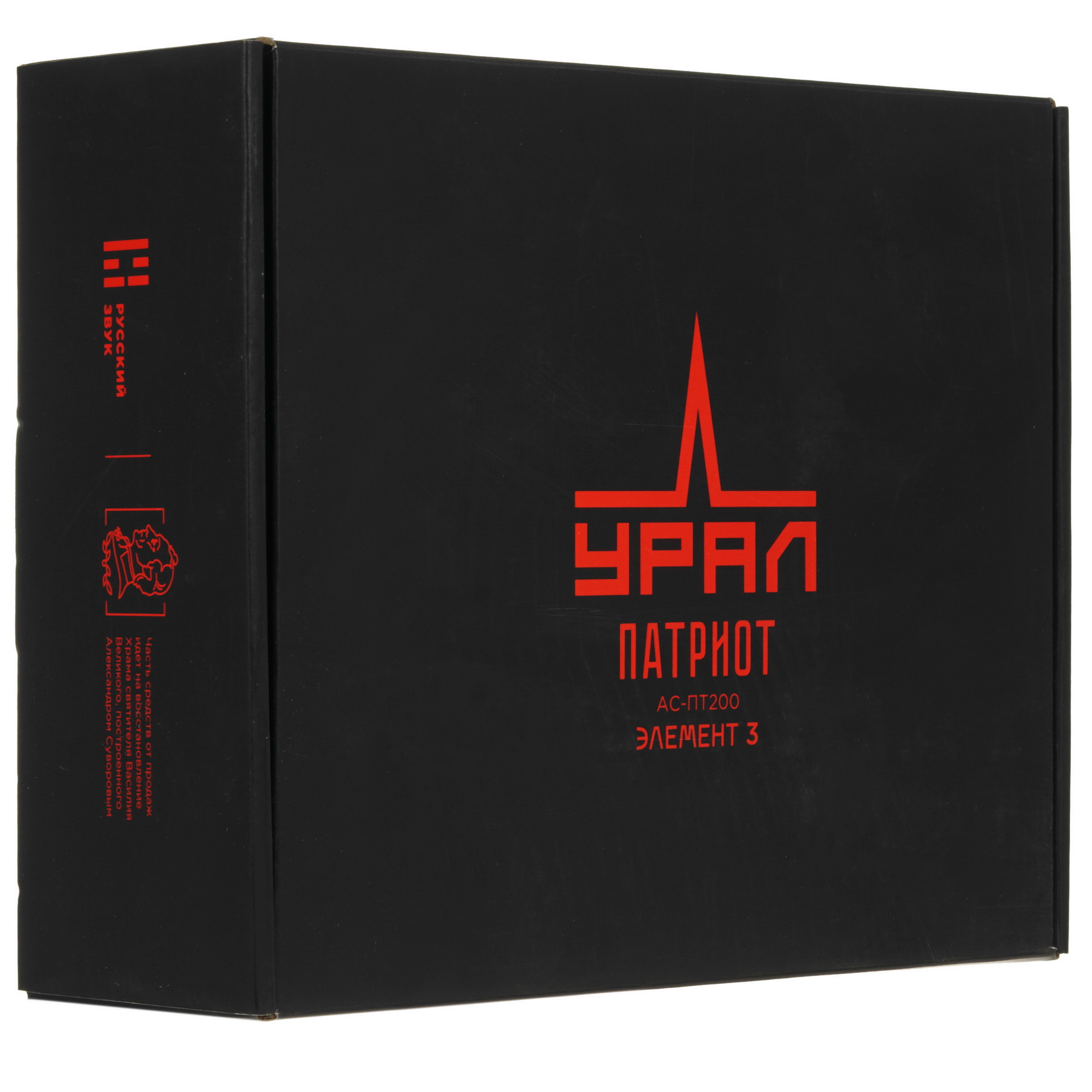 5370663 Среднечастотная акустическая система Ural АС-ПТ200 ЭЛЕМЕНТ3 STDN-0132167 - Вид №5