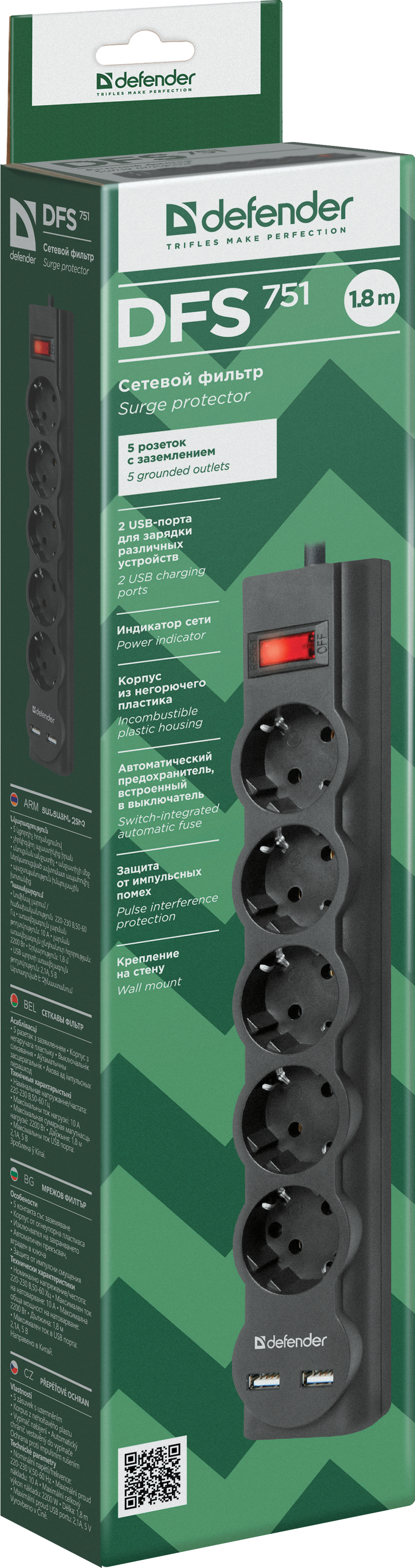 99751 Сетевой фильтр dfs 751 1,8 м, 5 розеток, 2xusb, 2.1a Defender Santreyd  - Вид №4