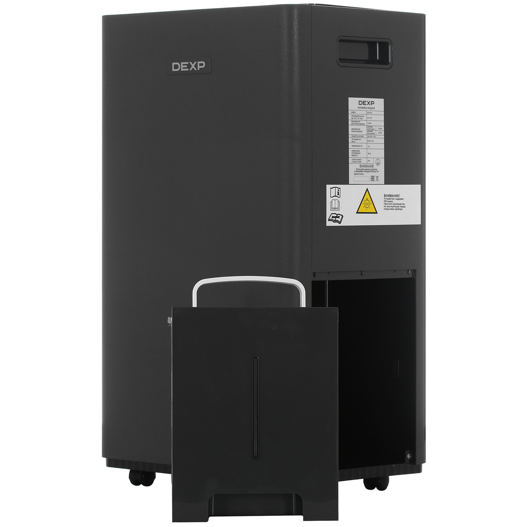 9142058 Осушитель воздуха DEXP DDH-Y30L черный STDN-0150039 - Вид №2