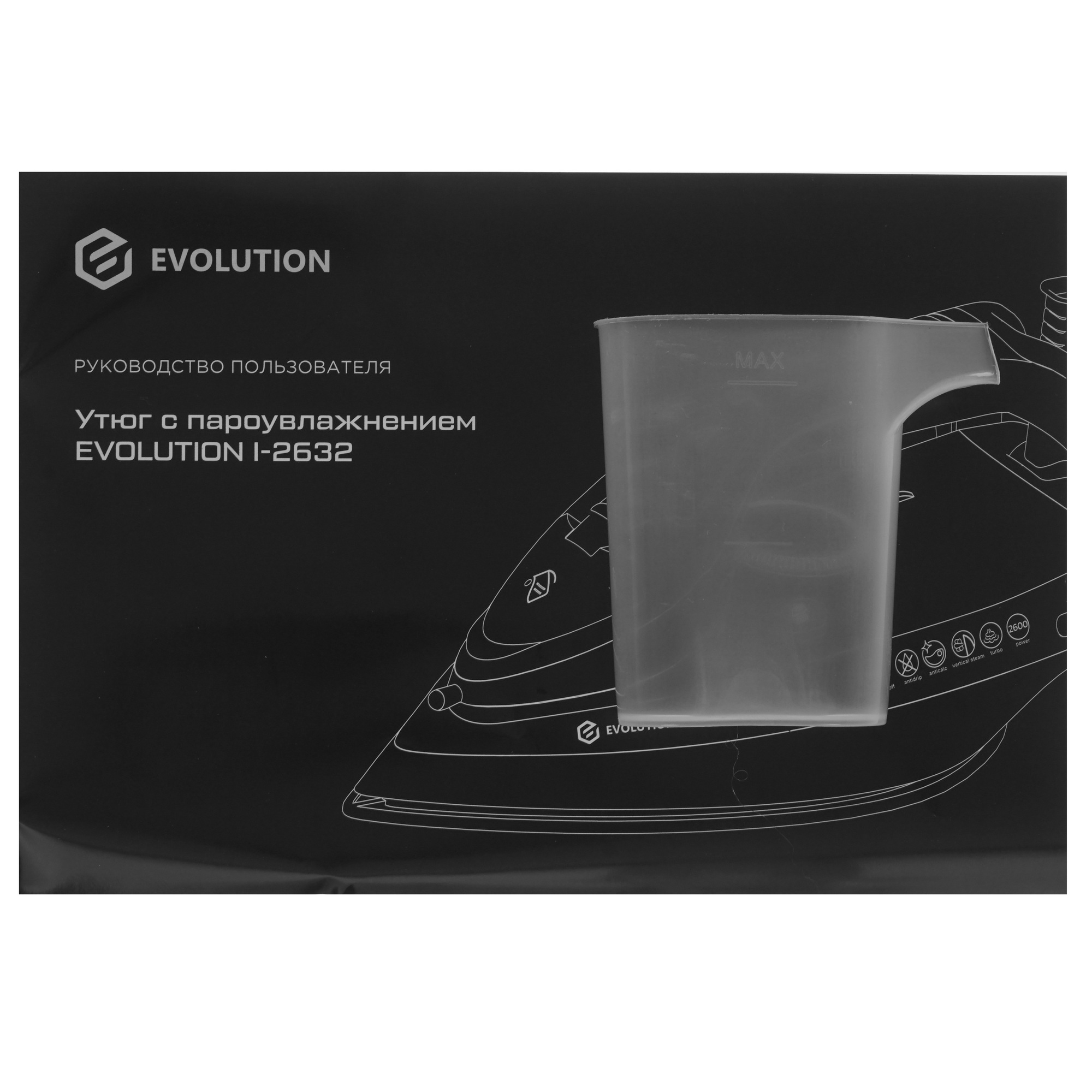 9208779 Утюг Evolution I-2632 синий STDN-0086646 - Вид №5