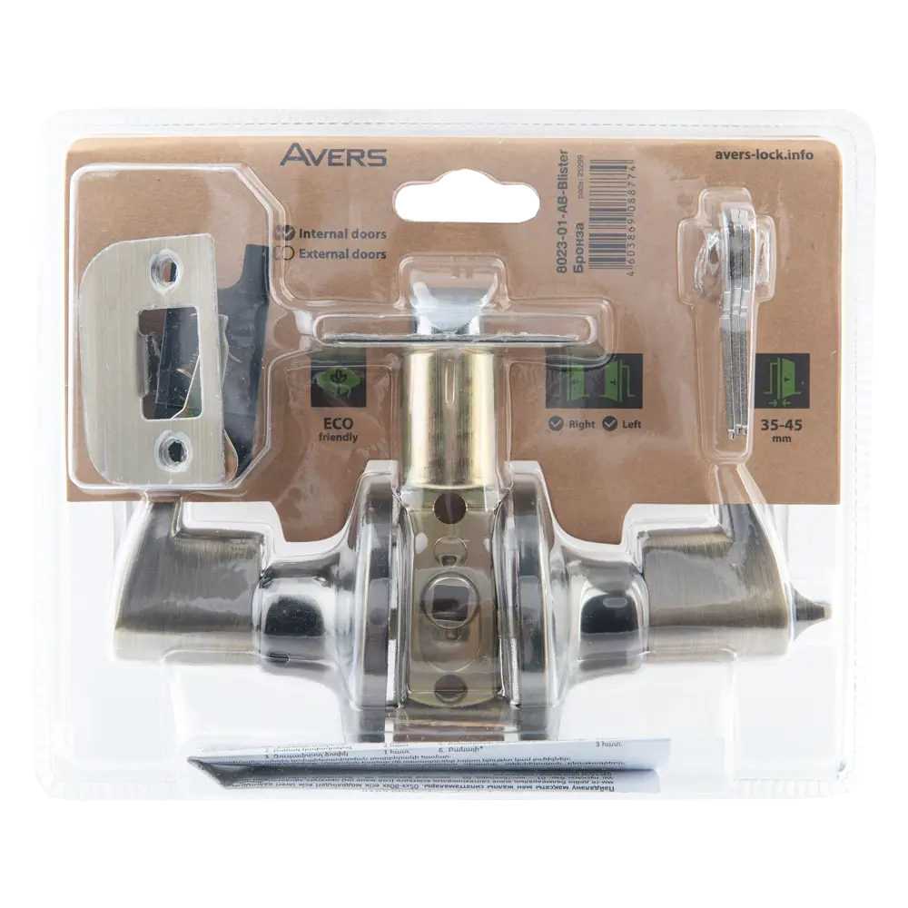 Ручка-кноб Avers с замком для межкомнатных дверей 18775963 STLM-1467188 - Вид №2