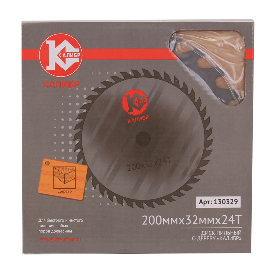 272 Калибр Диск пильный "Калибр" 200х32х24z (арт.130329) 