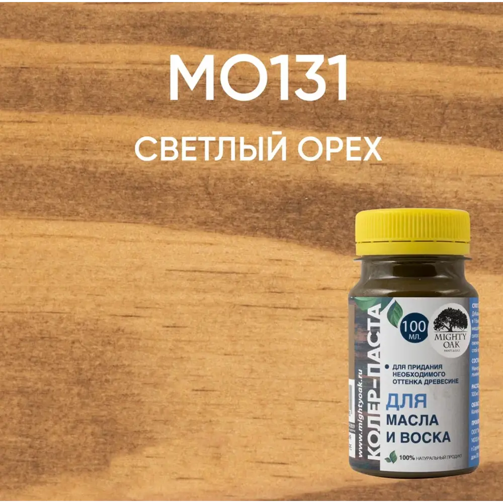 Колер-паста MIGHTY OAK для тонирования древесины в цвет светлый орех 82767699 STLM-1377396