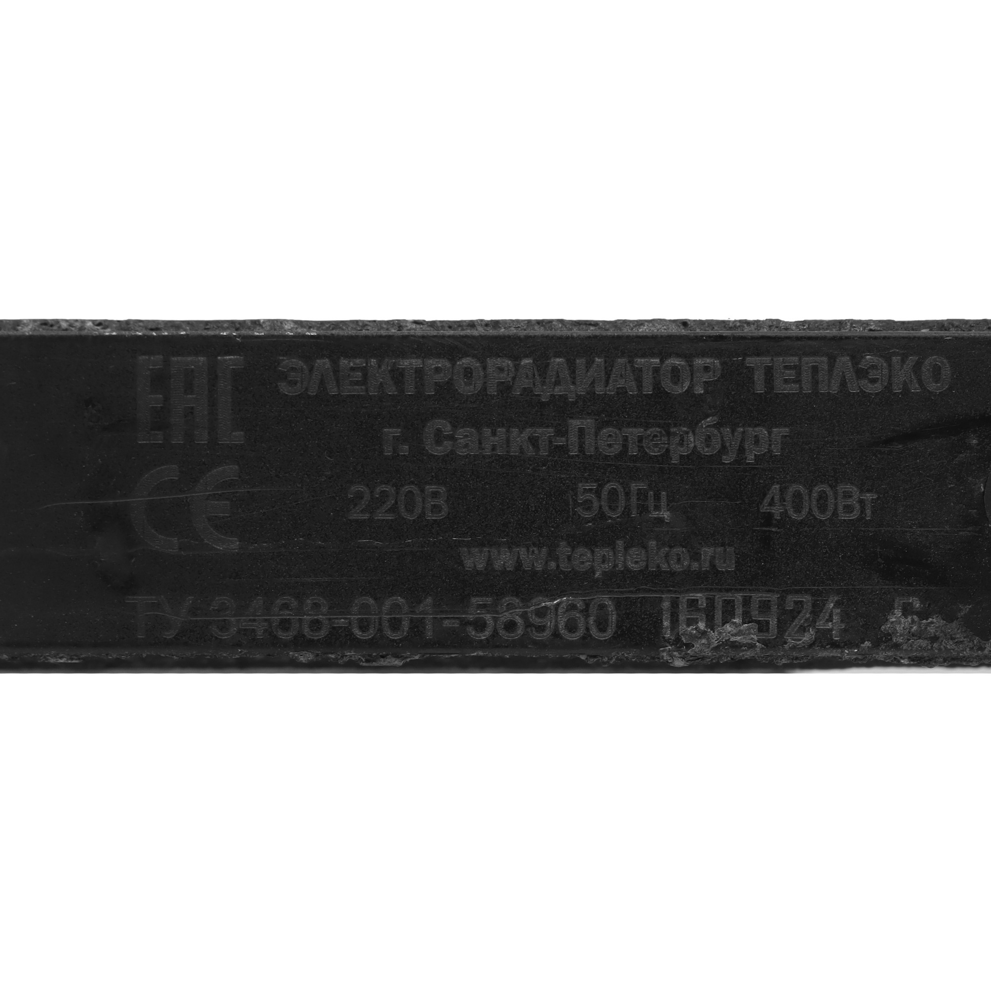 9175603 Обогреватель ТеплЭко с добавлением шунгита черный STDN-0011216  - Вид №3