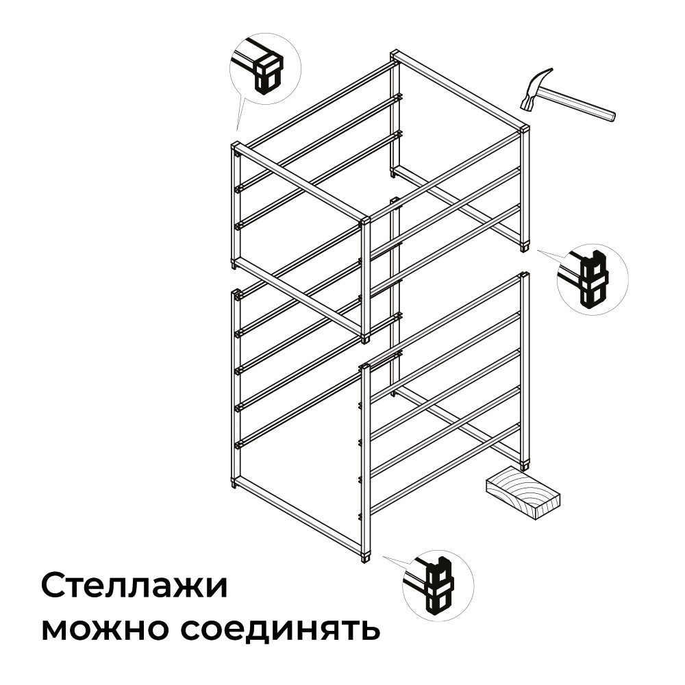 Рама для стеллажа 7 ярусов , 565x435x750 мм, белый LJPS0385 Public Steel Россия  - Вид №4