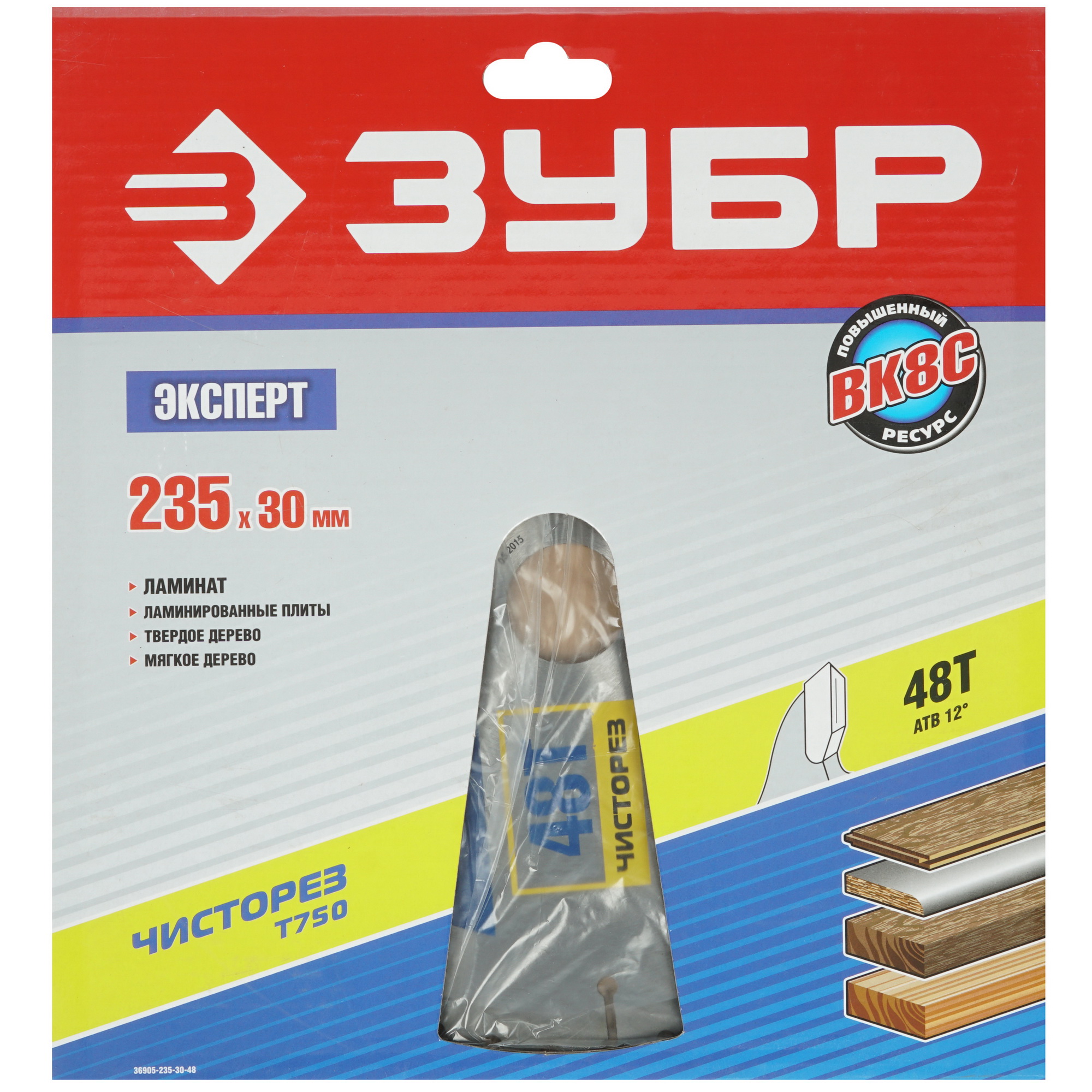 Диск пильный ЗУБР 36905-235-30-48 1264333 STDN-0018912 - Вид №3