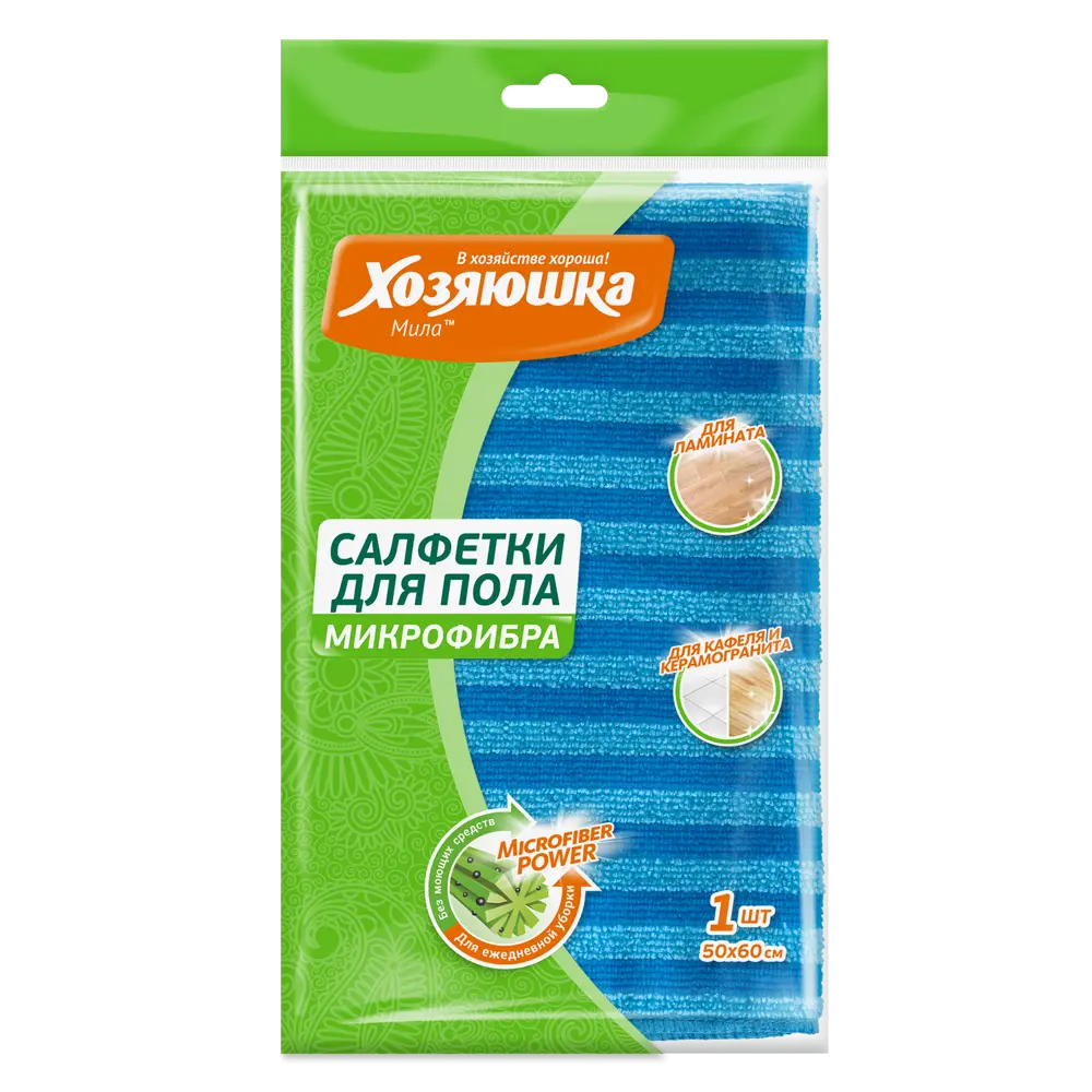 Салфетка для пола Хозяюшка Мила из микрофибры 50x60 см для деликатных покрытий 87003726 В ХОЗЯЙСТВЕ ХОРОША ХОЗЯЮШКА МИЛА STLM-0072740 - Вид №1