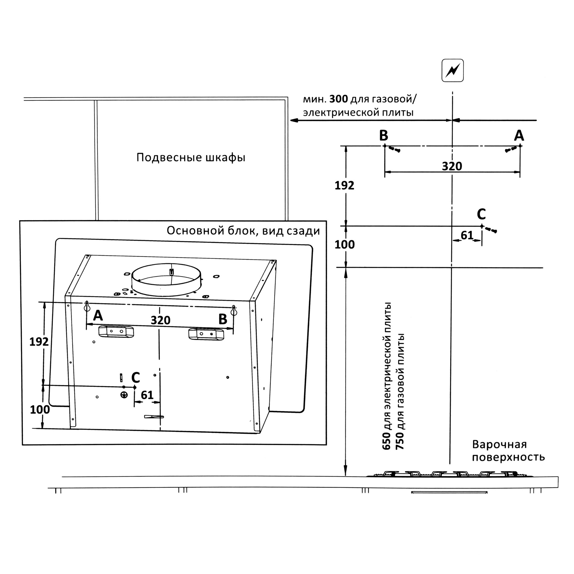 5483766 Вытяжка наклонная DEXP Rustic 01 бежевый/бежевый STDN-0118296 - Вид №12