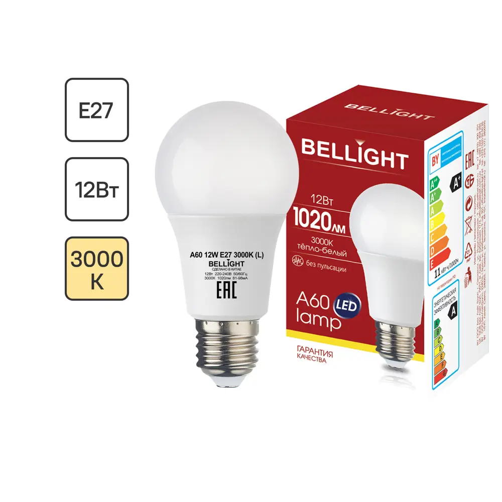 Светодиодная лампа BELLIGHT E27 теплый белый свет для уютного интерьера 88297789 STLM-0921491