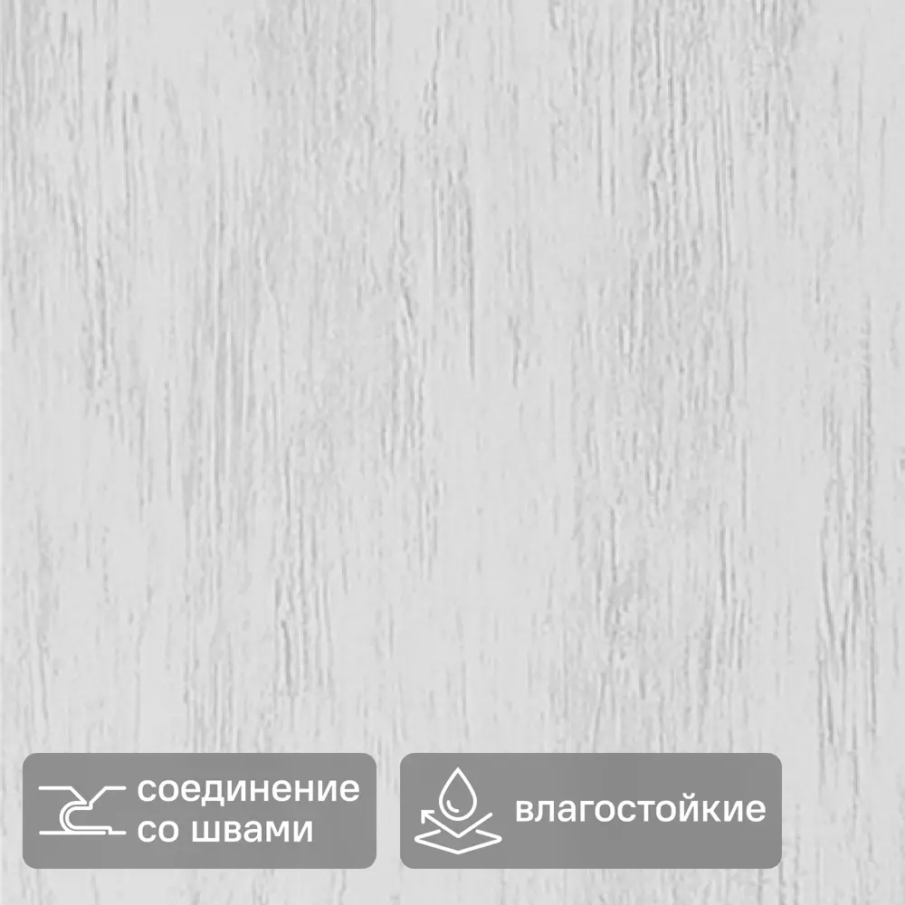Панель ПВХ KREAFORTA Флоэма серый 1200x250x10 мм 1.2 м² (4 шт.) 89454941 STLM-2130891 