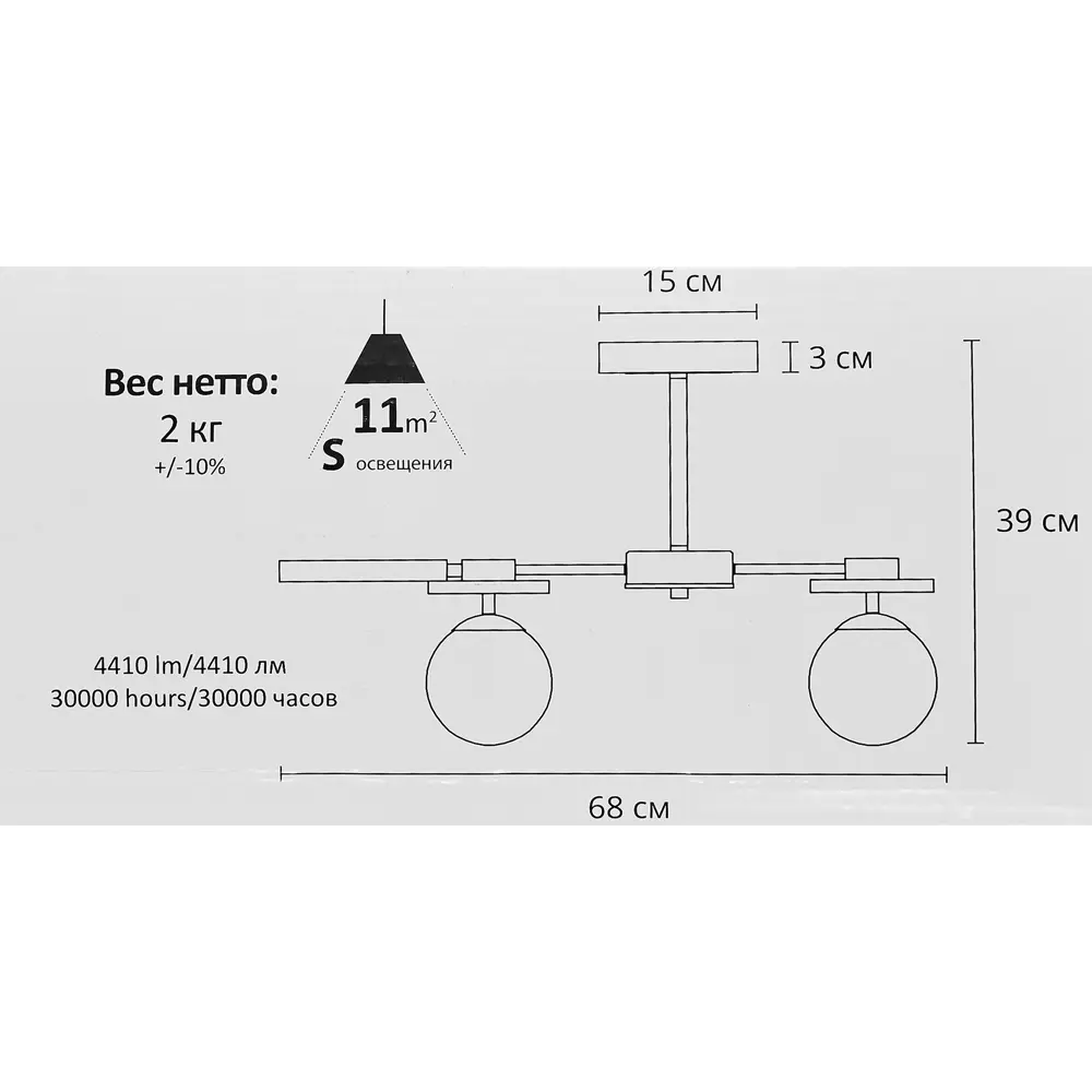 Люстра потолочная светодиодная Arte Lamp Carmela с пультом управления 20 м² регулируемый белый свет цвет черный 89374436 STLM-2050095  - Вид №13