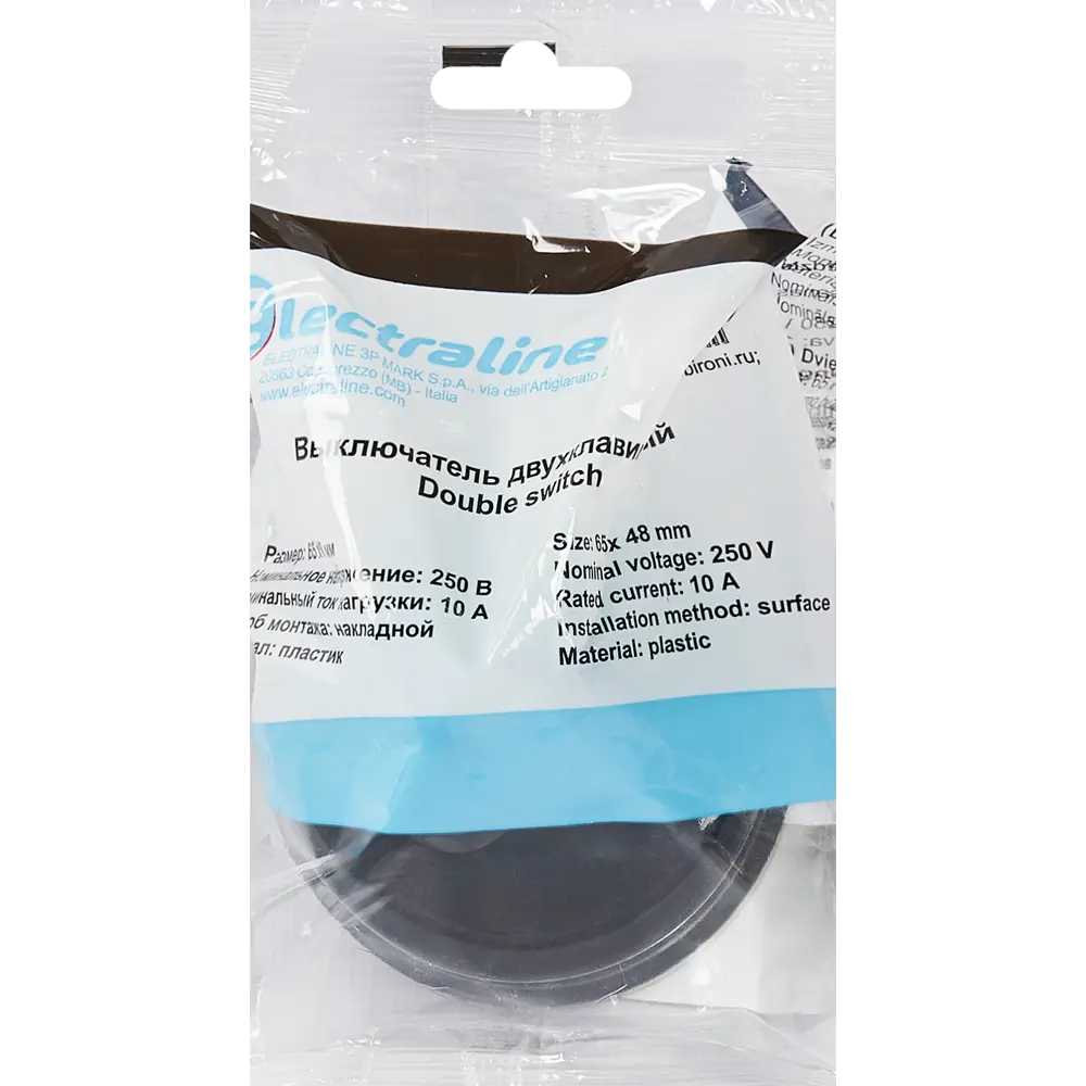Выключатель Electraline двухклавишный накладной в глянцевом черном корпусе 84229214 Лофт STLM-0047241 - Вид №4