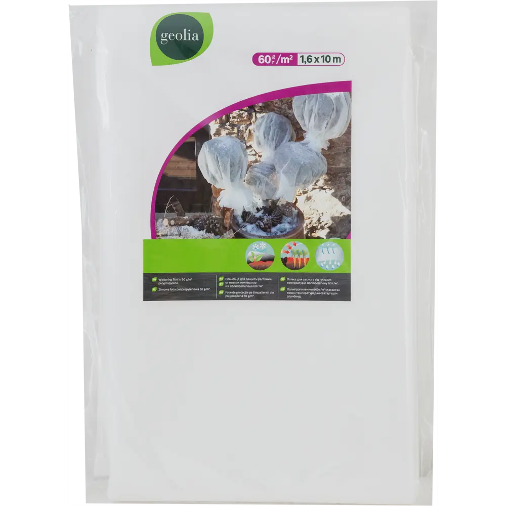 Спанбонд Geolia 60гр/м2 1.6x10м 82280931 STLM-2093991 