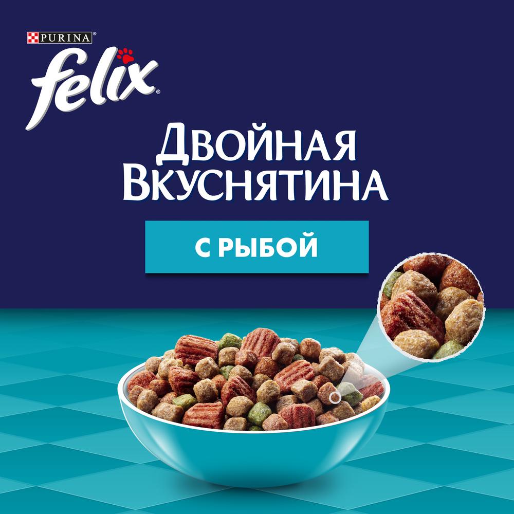 ПР0042234 Корм Двойная Вкуснятина с рыбой, сух. 300 г FELIX  - Вид №4