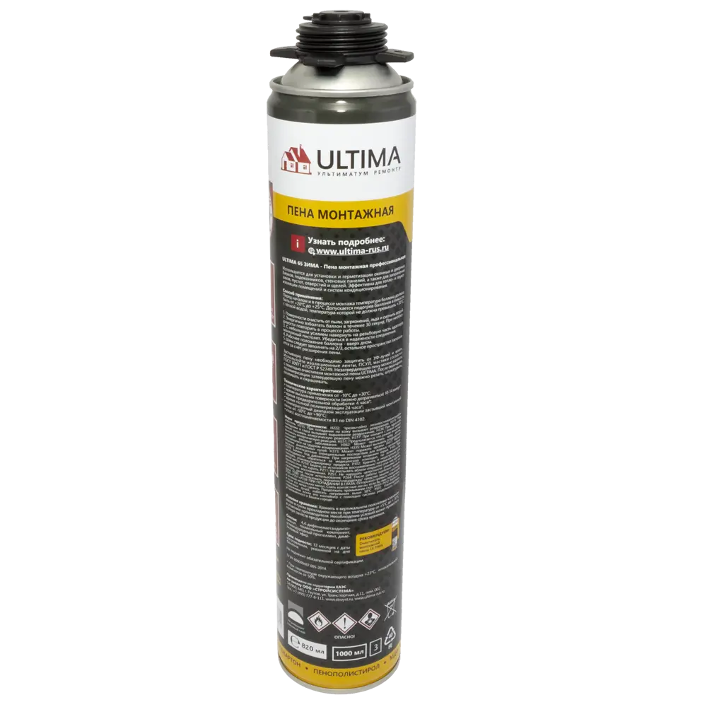 Пена монтажная пистолетная Ultima Pro 65 зима 820 мл 85113050 STLM-2000447  - Вид №2