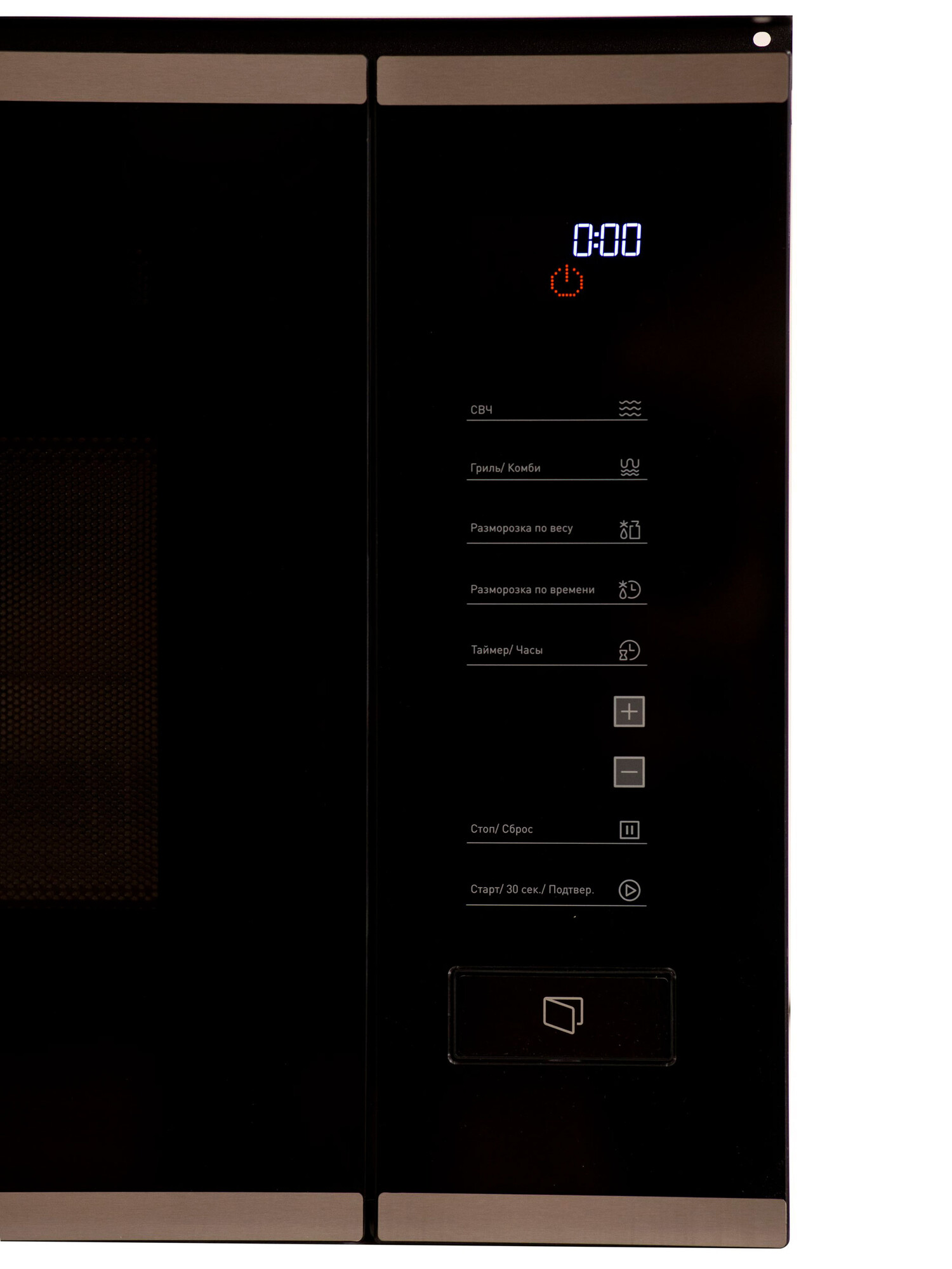 9973837 Встраиваемая микроволновая печь Oasis MW-SGS черный STDN-0144465 - Вид №5