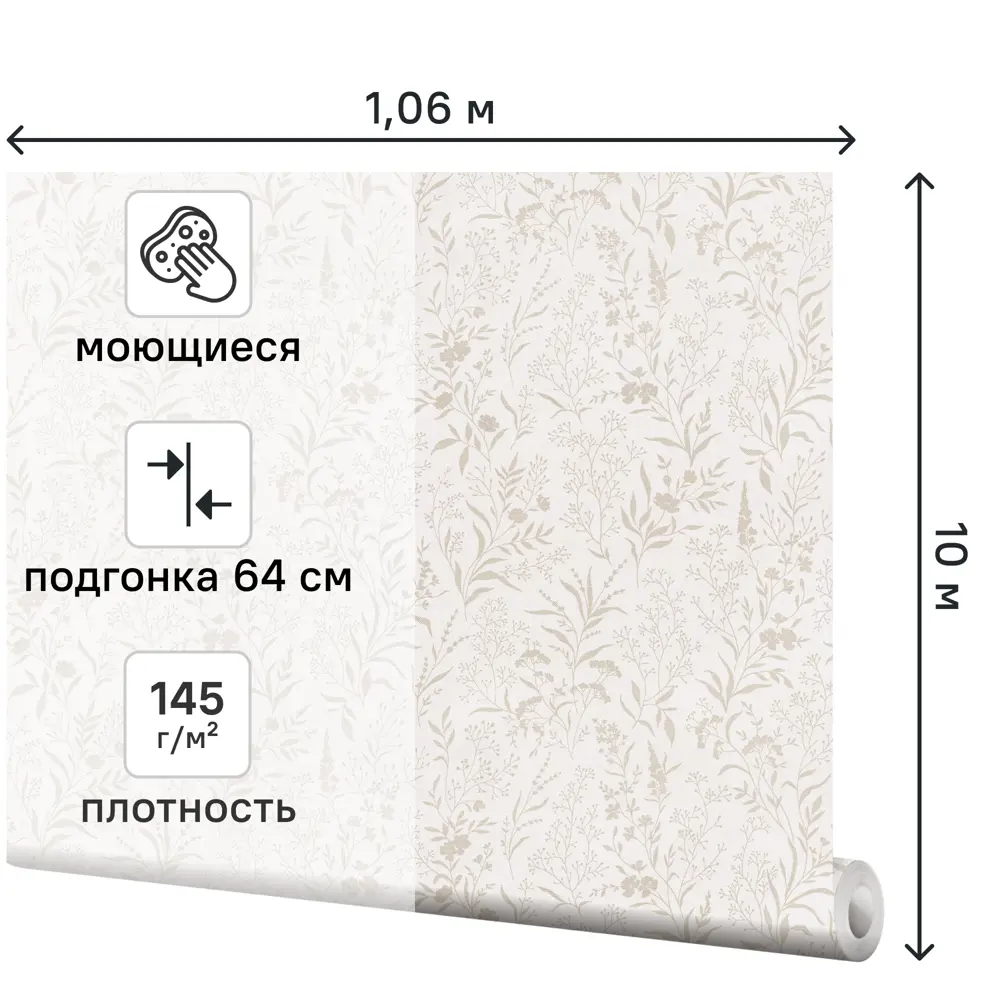 Обои флизелиновые Asc Wallpaper Hygge темно-бежевые 1.06 м 207661 89446157 STLM-2104768 - Вид №1