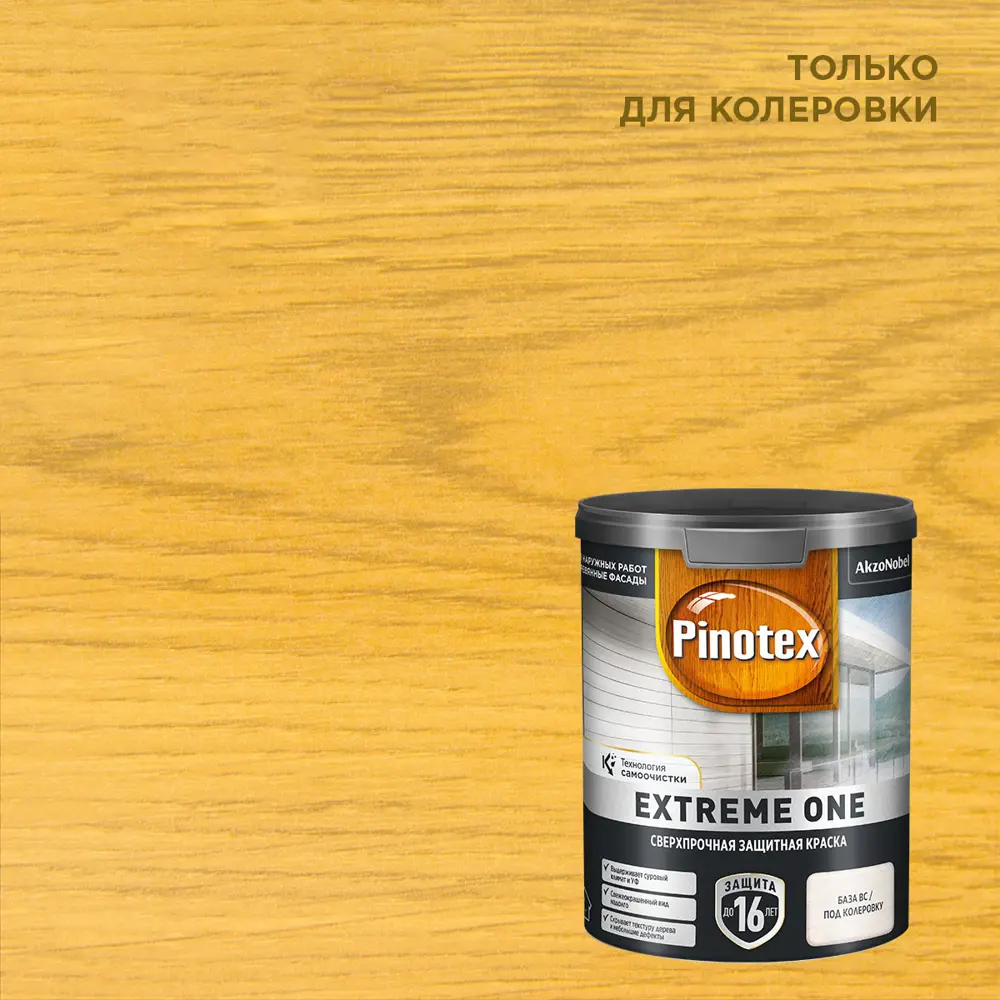 PINOTEX Extreme One - фасадная краска для дерева с самоочисткой 88234372