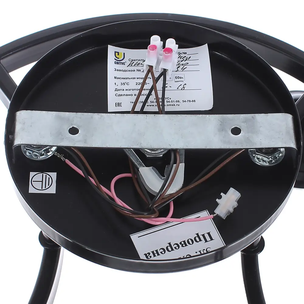 Люстра Адара 2xE27x60 Вт цвет черный СВЕТУС STLM-2139139 - Вид №6