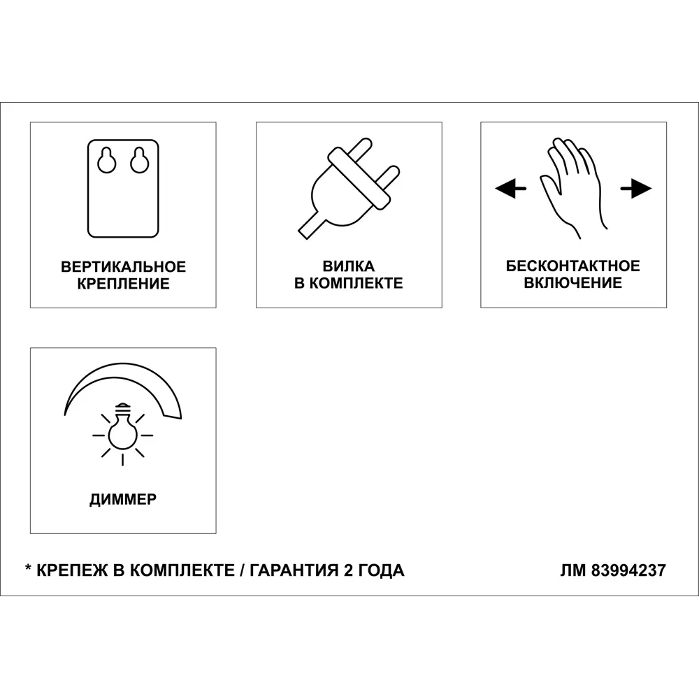 Зеркало с подсветкой Avelino Led 500x700 мм Santreyd STLM-2084288 - Вид №3