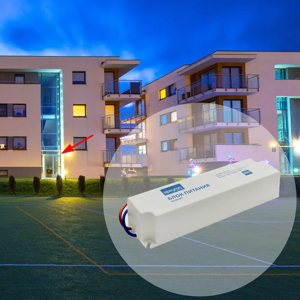 APEYRON Блок питания 75Вт 12В влагозащищенный для светодиодного освещения 14900317 STLM-0005154 - Вид №10