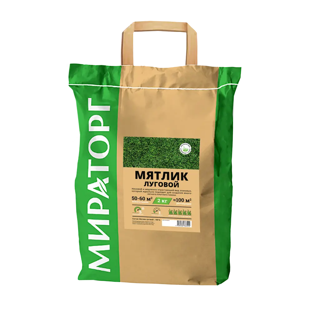 Мираторг Мятлик луговой - семена для идеального газона 2 кг 85429210 STLM-0954814