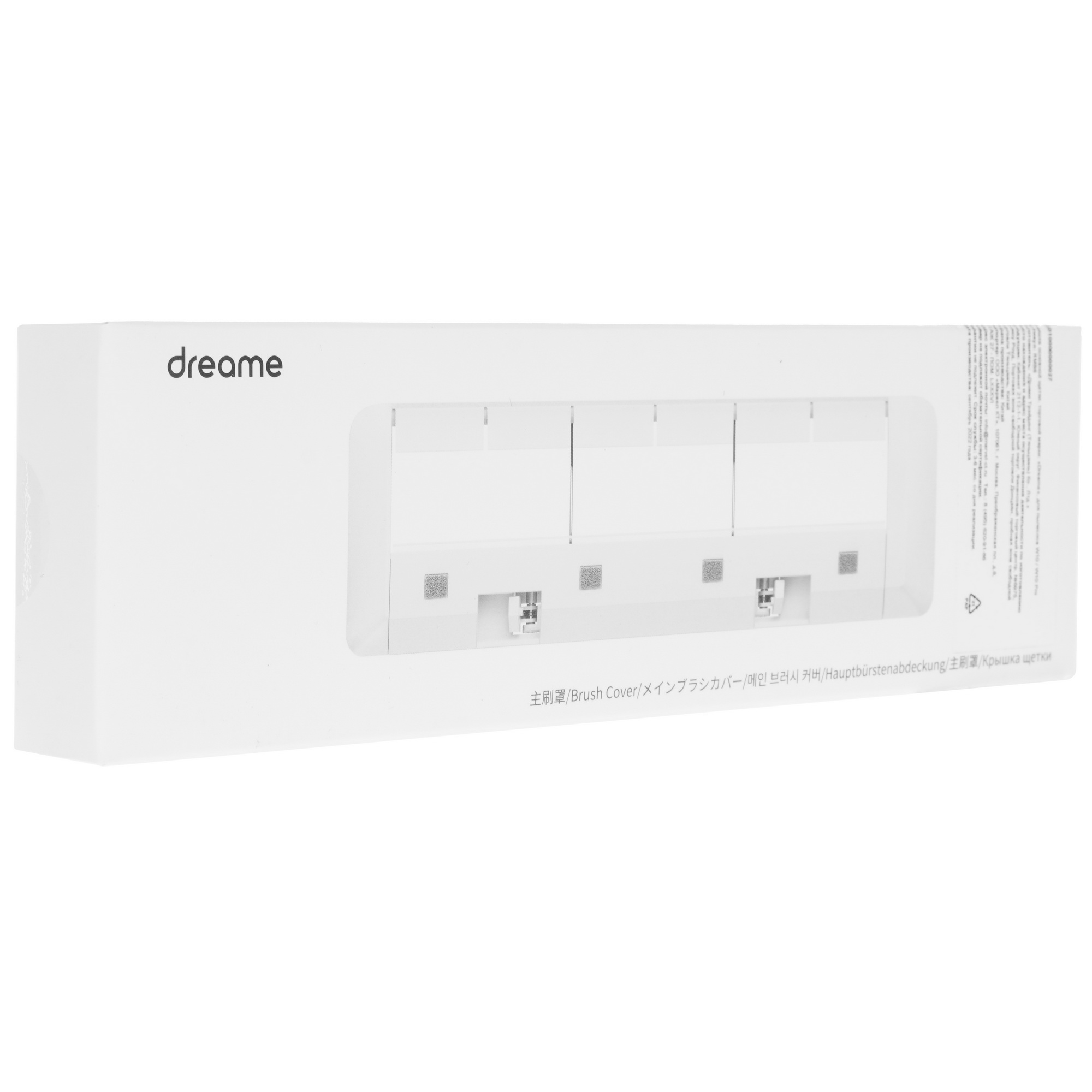 5085258 Крышка для отсека щетки Dreame  RMB6 STDN-0128497 - Вид №5