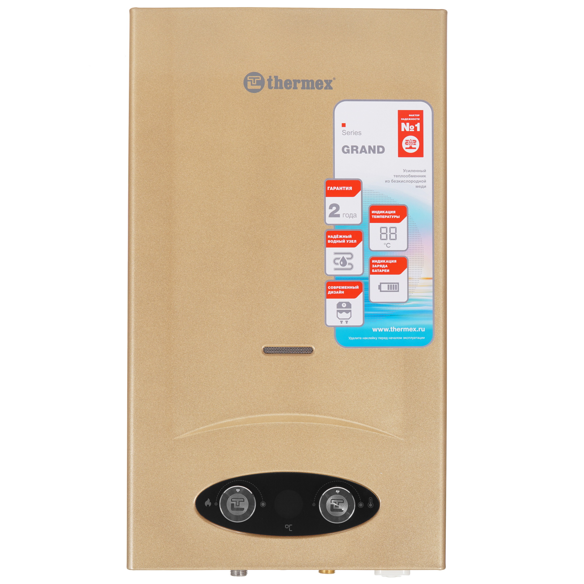 5311637 Водонагреватель газовый Thermex G 20 D STDN-0140002 - Вид №1