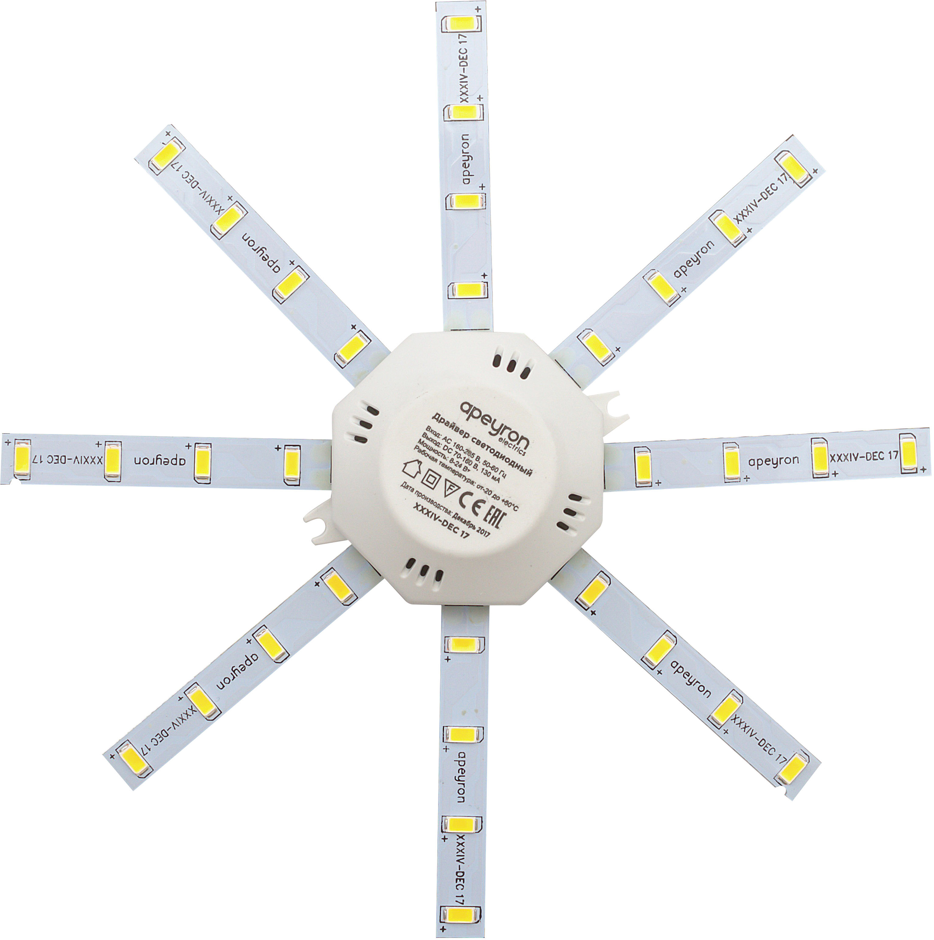 17875807 Линейки светодиодные Звездочка 180 мм 12 Вт 900 лм свет тёплый белый STLM-0008904 APEYRON