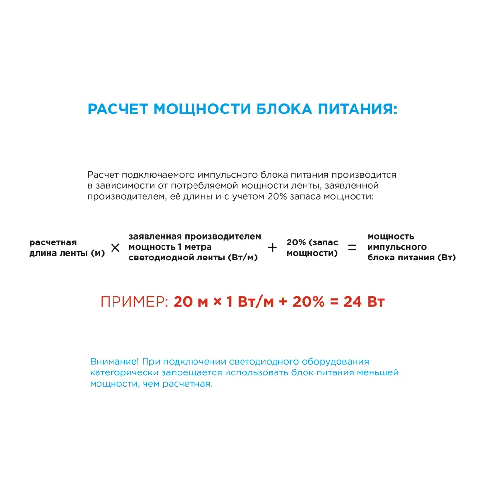 APEYRON Блок питания 60Вт 12В для светодиодного освещения 13576738 STLM-0003441 - Вид №6