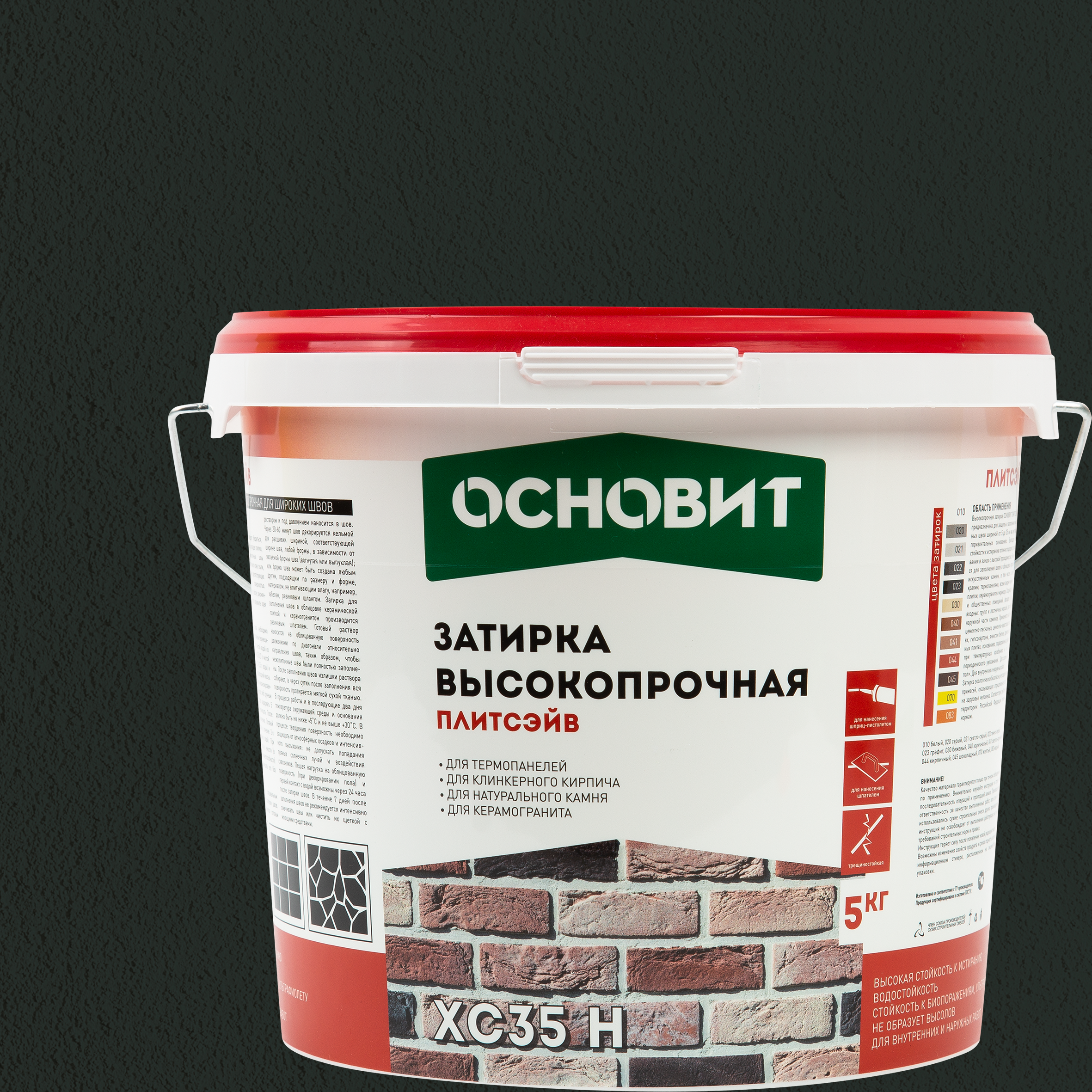 82372569 Затирка цементная Плитсейв 5 кг цвет графит STLM-0025689 ОСНОВИТ