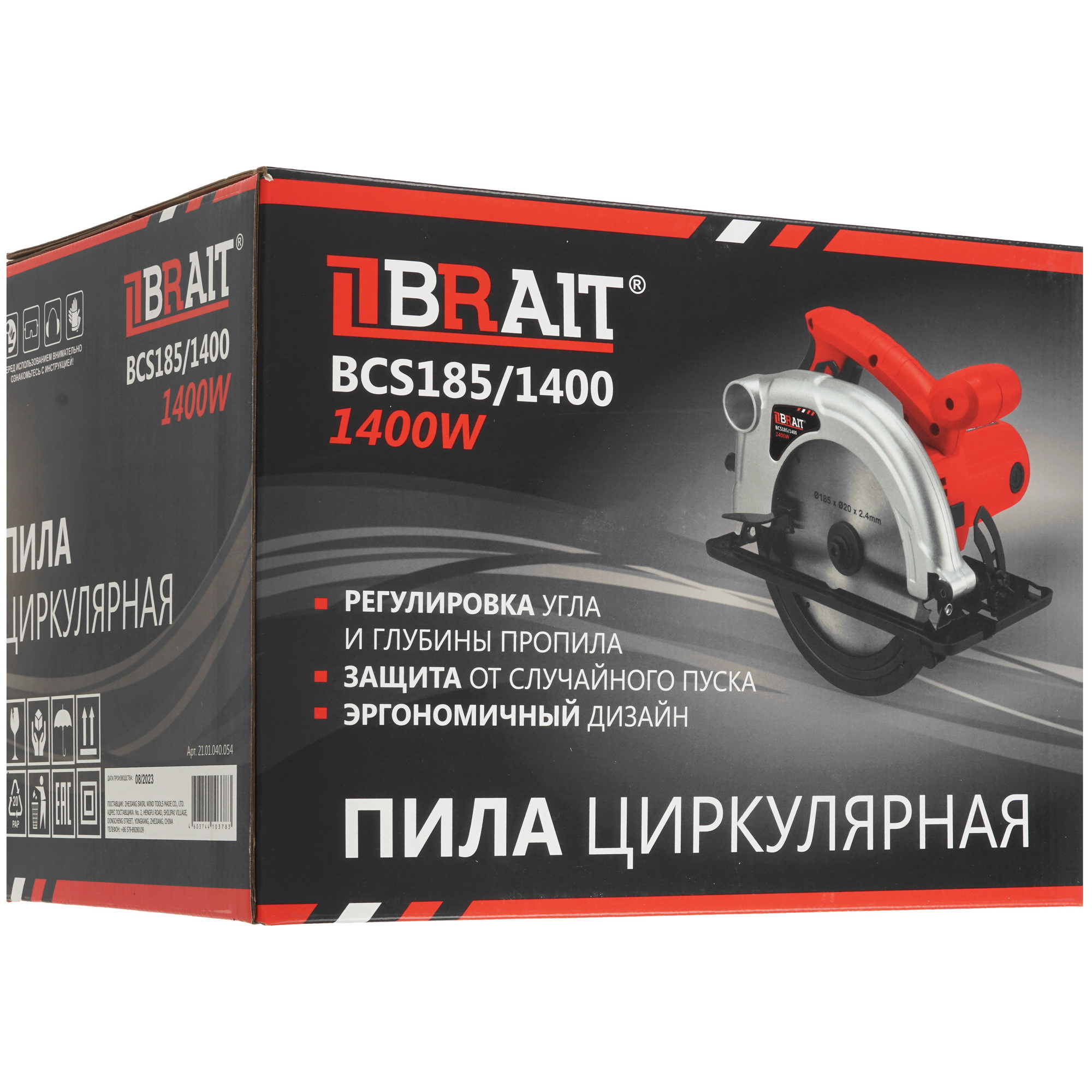Пила дисковая BRAIT BCS 185/1400 9230648 STDN-0116144 - Вид №10