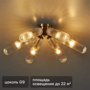 DE CITY Олимпия — потолочная люстра с 6 стеклянными плафонами 89391459