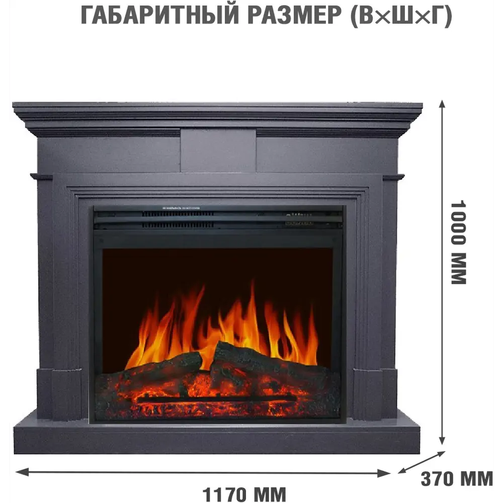 Каминокомплект Royal Flame Coventry под Jupiter FX N Black 1.5 кВт 89396860 STLM-2002444  - Вид №1
